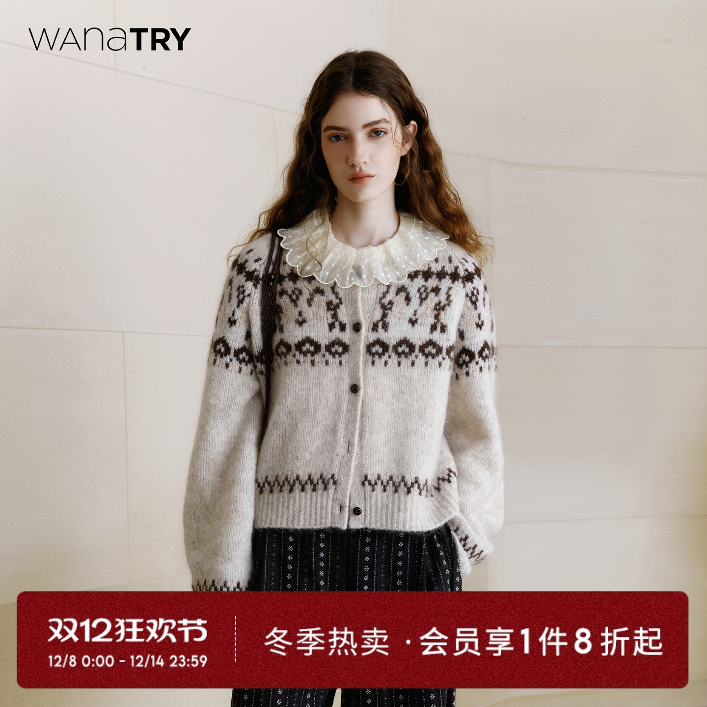 wanatry费尔岛花宫廷袖针织开衫
