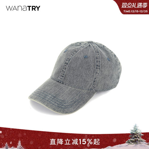 wanatry深蓝做旧单宁棒球帽