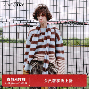 wana try超细马海毛蓝咖色条纹毛衣2025秋季新款时髦高级女款上衣