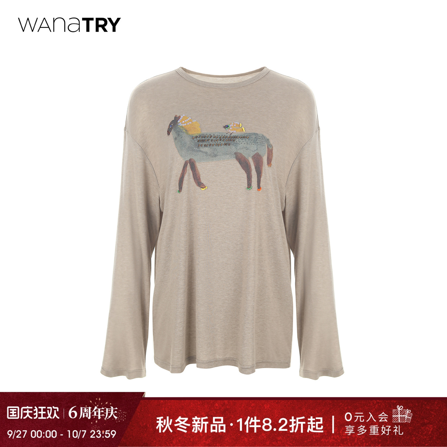 wanatry复古小马印花手工钉珠T恤