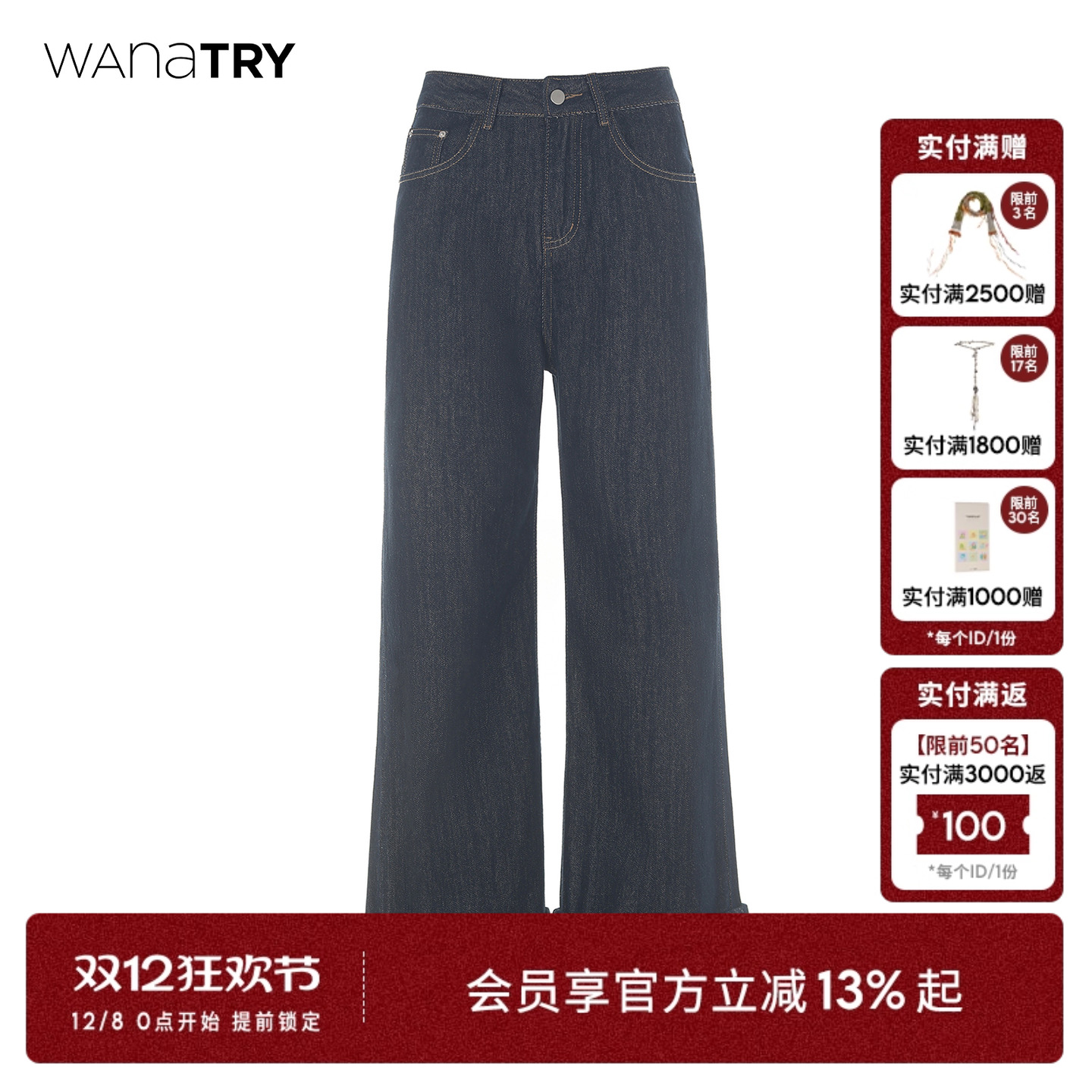 wanatry法式波点直筒翻边牛仔裤