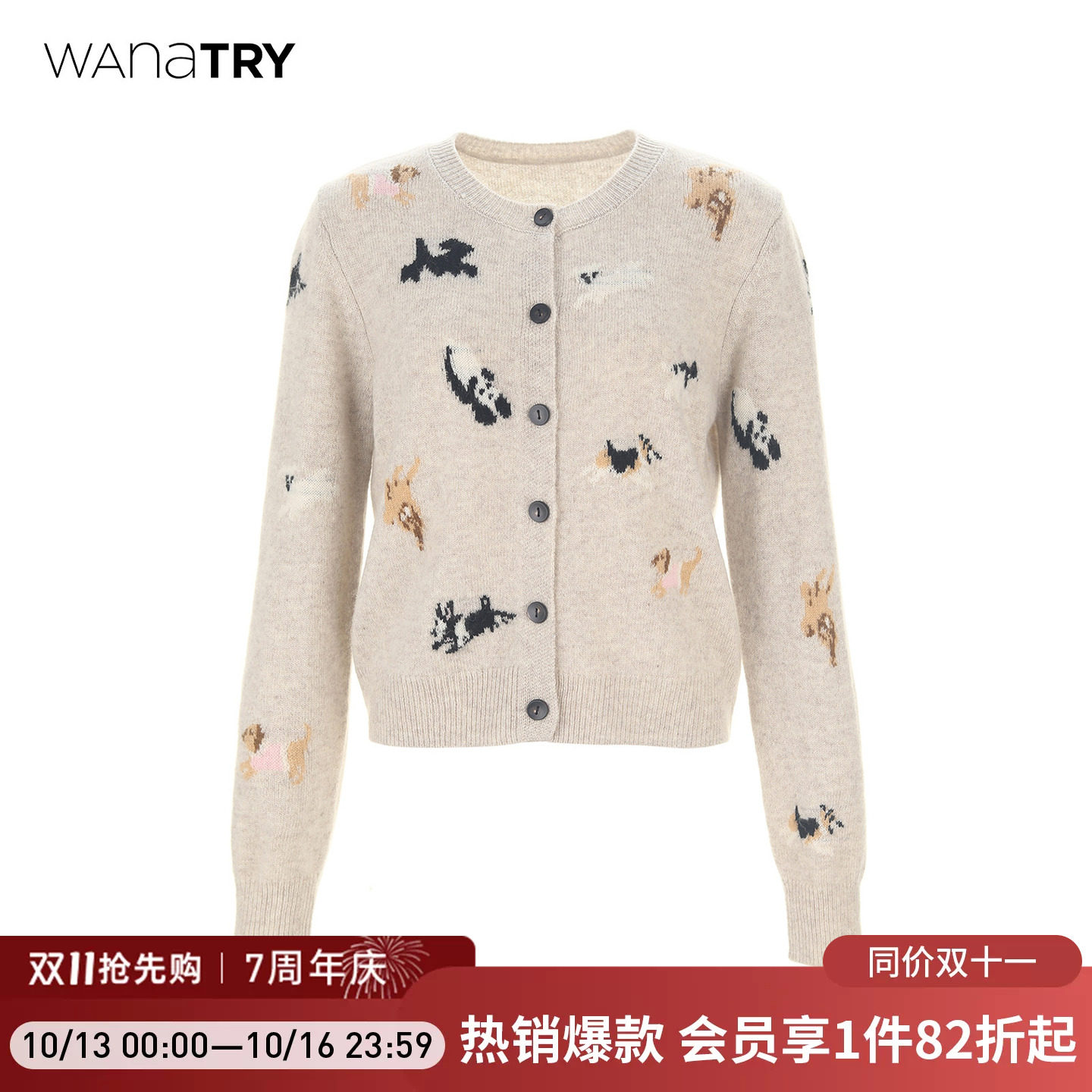 【明星同款】wana try100%绵羊毛减龄小狗提花圆领毛衣秋冬上衣