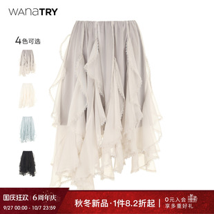 wana 半裙2025春季 新款 半身裙 try荷葉邊蕾絲拼接輕盈不易皺法式