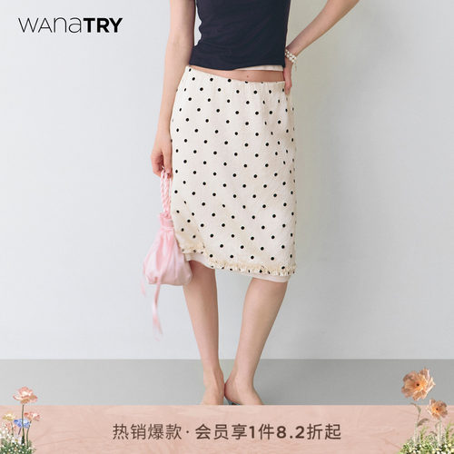 wanatry醋酸波点半裙白色点彩裙