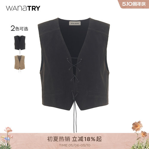 wanatry麂皮感咖色抽绳马甲