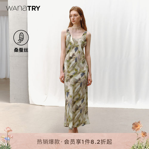wanatry法式复古桑蚕丝连衣裙
