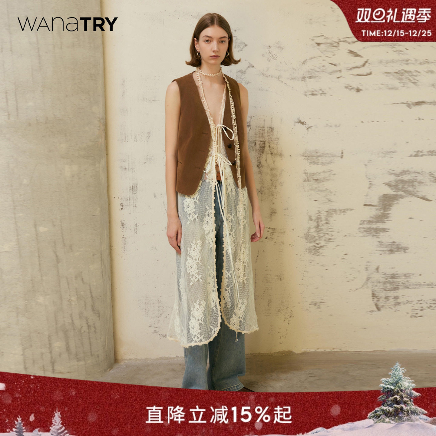 wanatry白色蕾丝修身马甲连衣裙