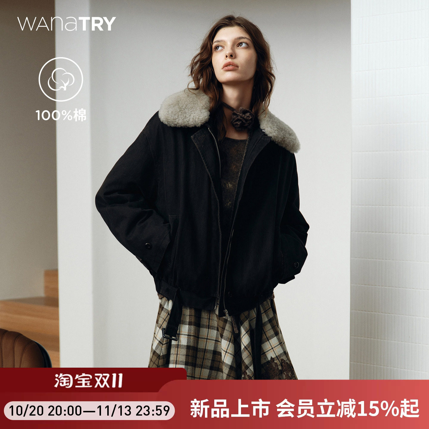 wana try可拆卸羊毛领工装保暖羽绒服2026冬新款90白鹅绒外套女款