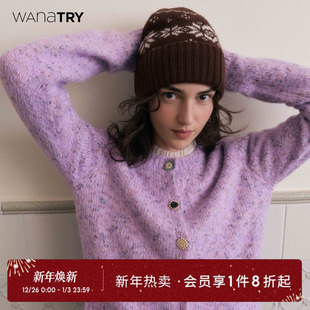 圆领淡人穿搭女装 wana 新款 2025冬季 俏皮内搭 try羊毛花纱针织开衫