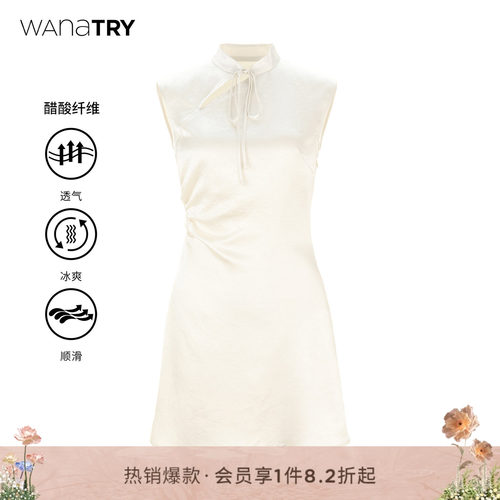 wanatry新中式醋纤修身连衣裙