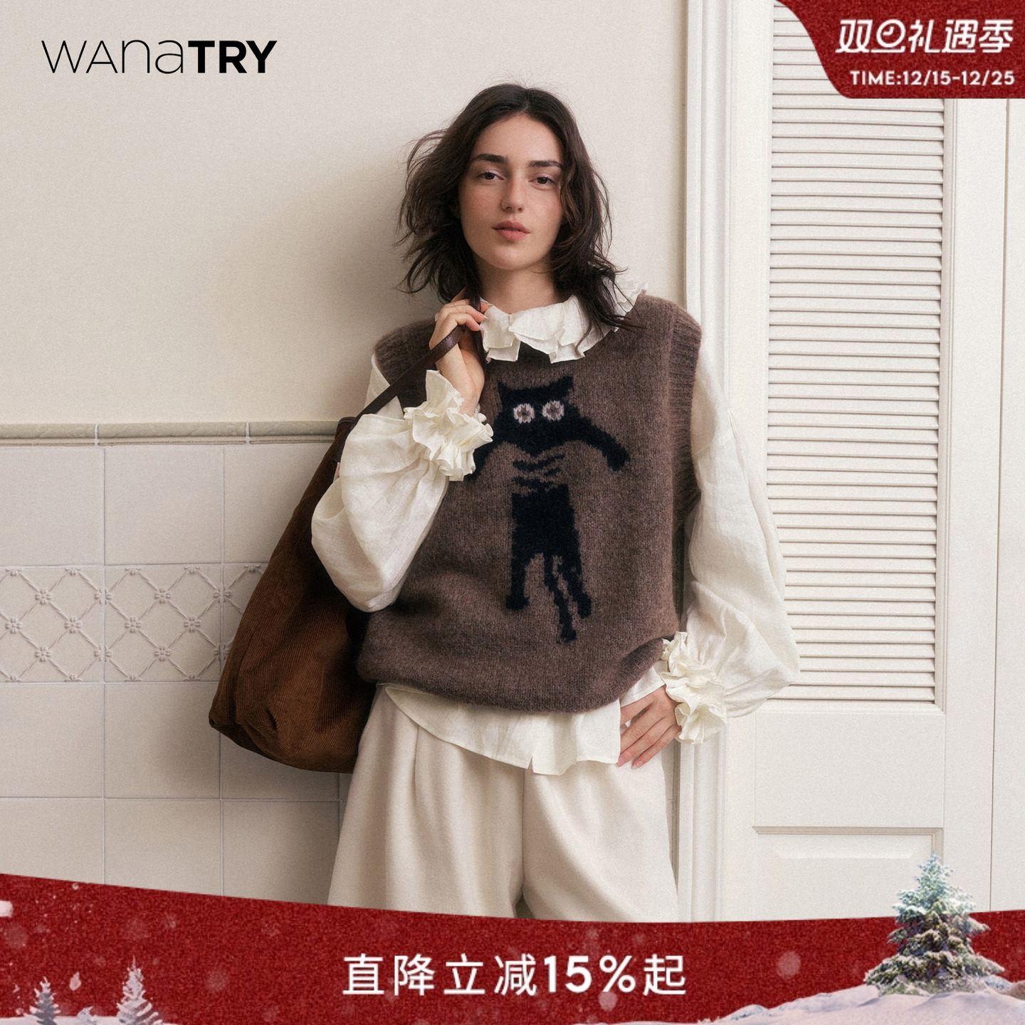 wanatry超细马海毛羊毛无袖马甲