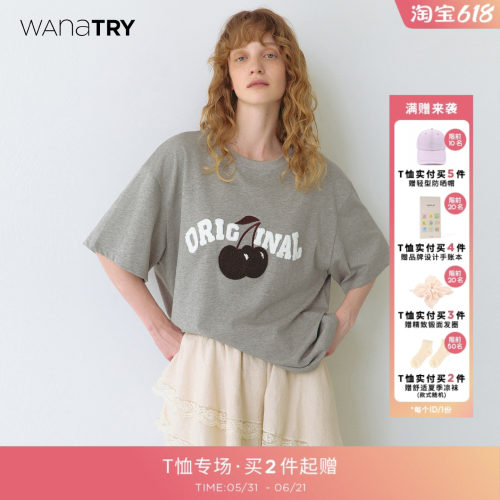 wanatry灰色植绒樱桃T恤