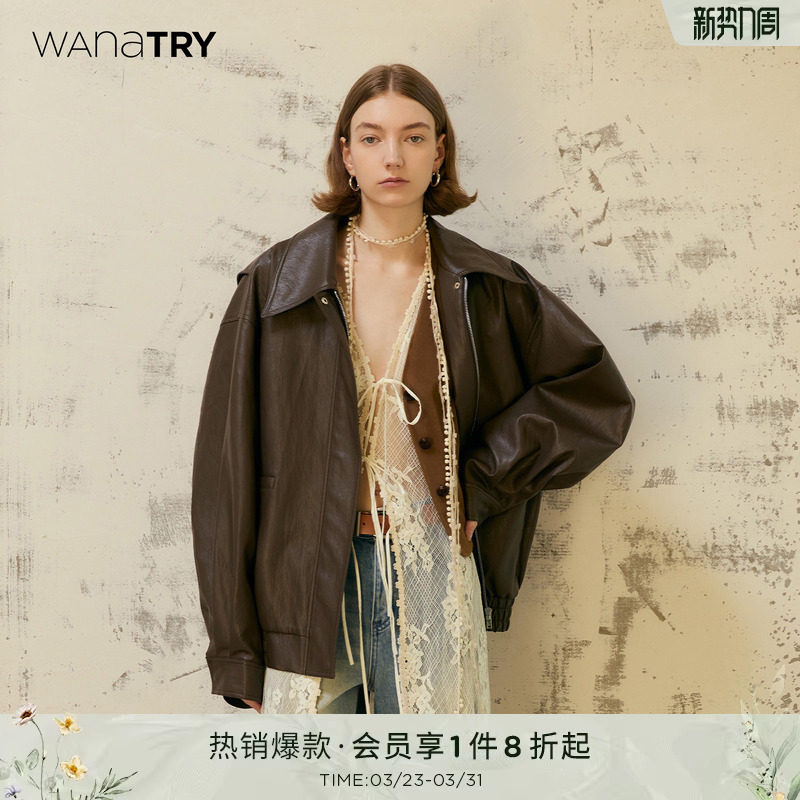 wana try棉PU皮皮衣外套秋季女装廓形高级感美拉德系流行上衣外搭