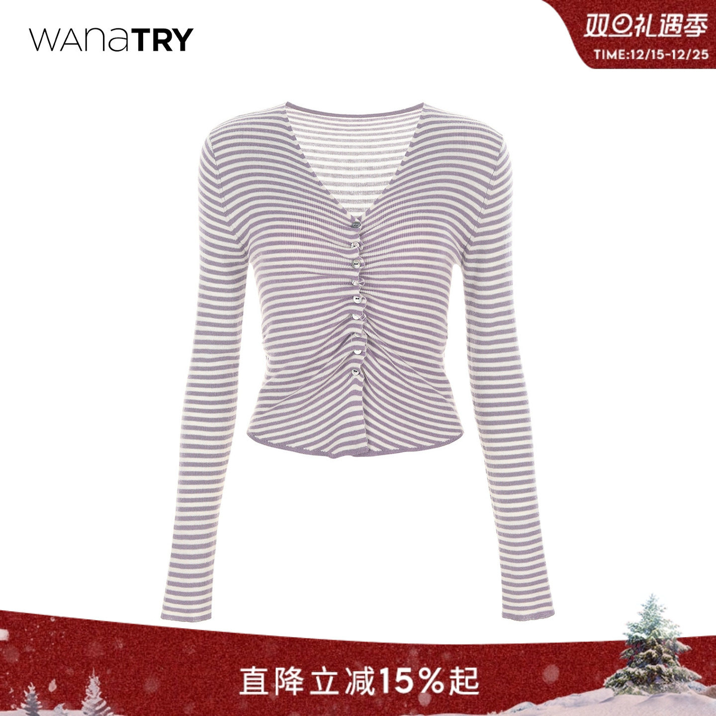 wanatry温柔条纹修身抽褶上衣