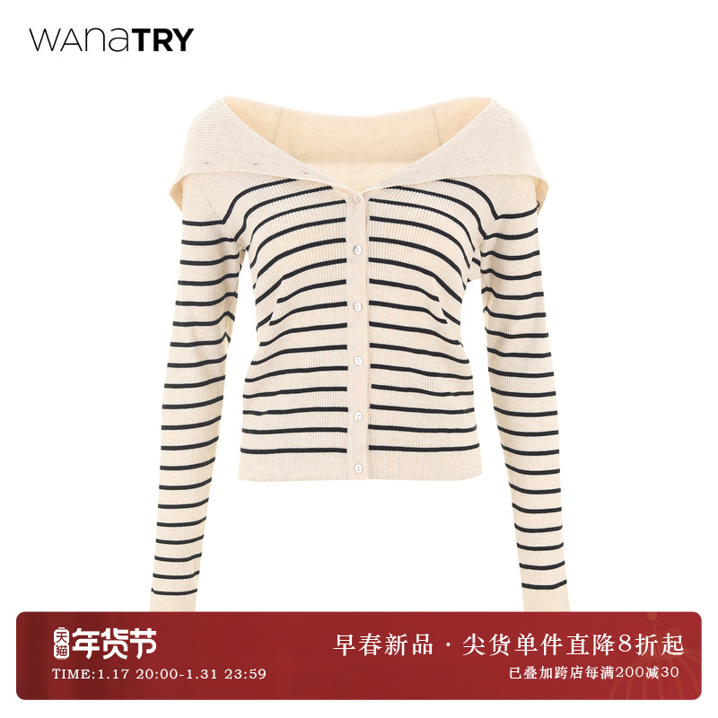 Wana try毛衣外套女2023新款条纹修身上衣秋季衣服软糯针织开衫