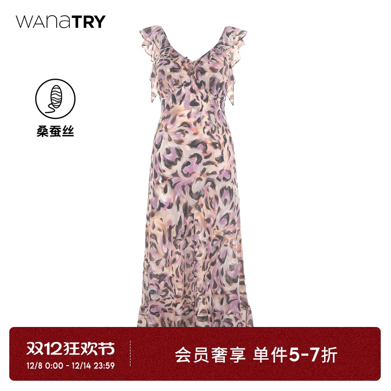 wana try100%桑蚕丝斜裁超显瘦薰衣草紫色连衣裙2025夏季新款长裙