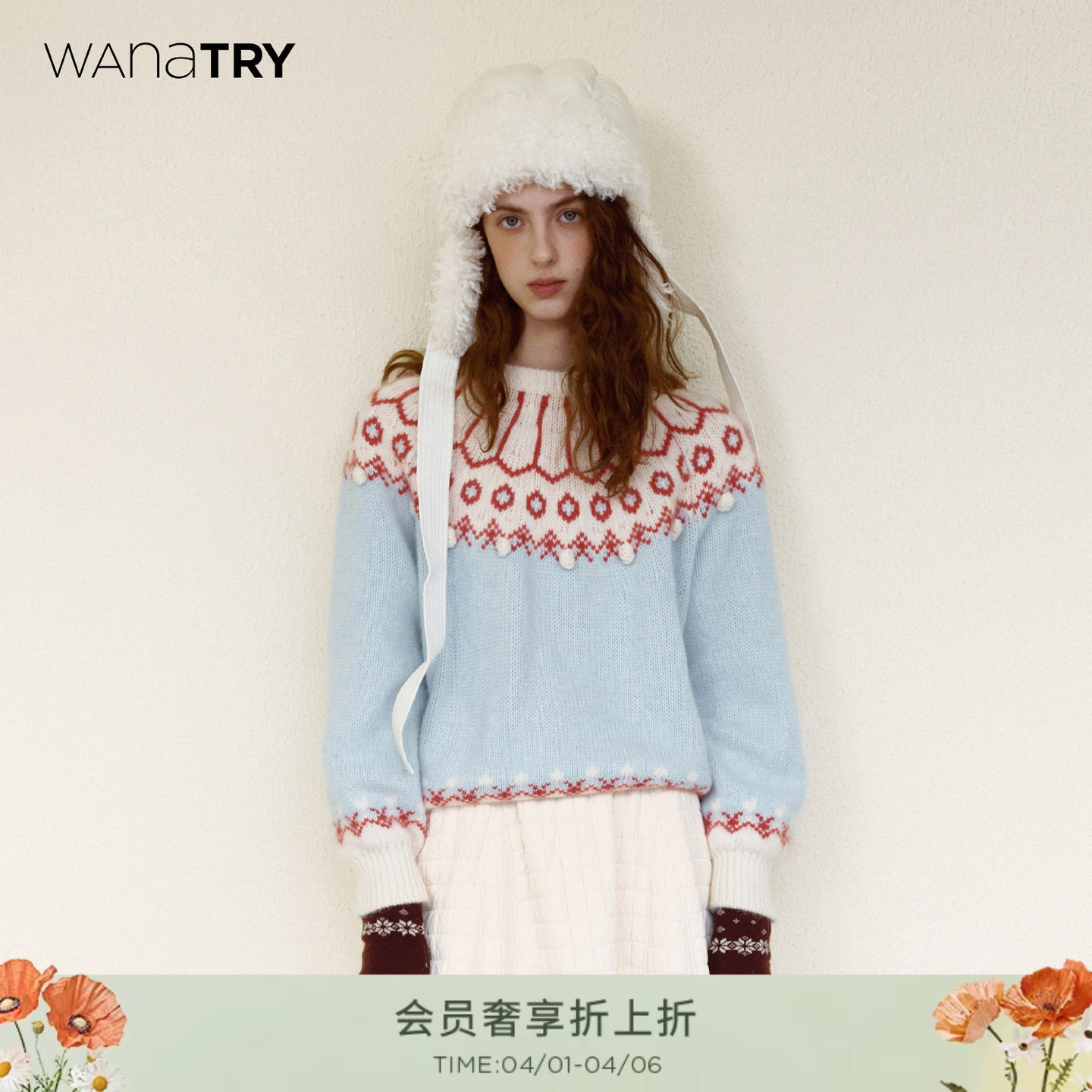 wana try羊毛费尔岛毛衣圣诞氛围上衣冬季新款女装节日减龄针织衫