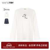 wana 宽松百搭休闲T 女装 try棉质刺绣T恤钥匙爱心图案长袖 上衣新款