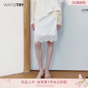 wana try松紧腰浪漫感蕾丝半裙春季新款简约气质通勤时髦温柔女裙
