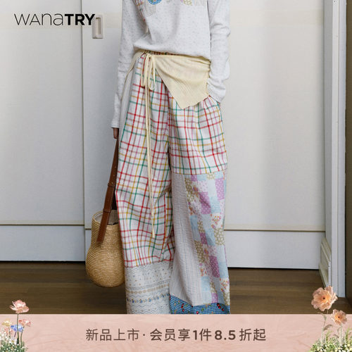wanatry趣味拼接彩格阔腿长裤
