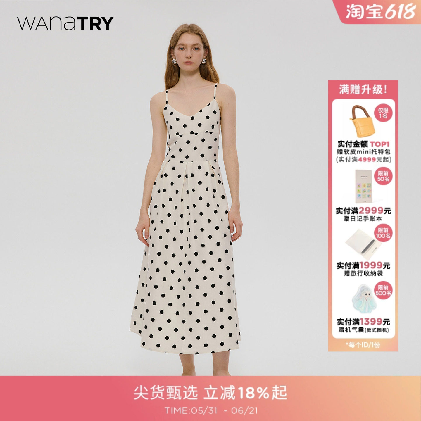 wana try赫本风波点吊带连衣裙女款夏季显瘦气质裙子高级感长裙