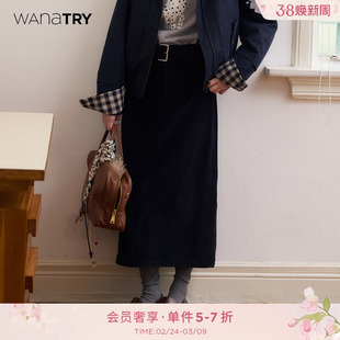 wana try藏青色灯芯绒气质直筒裙秋冬韩系简约复古风半身气质裙子