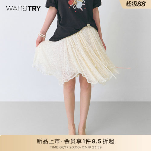wanatry蕾丝不规则散摆浪花裙