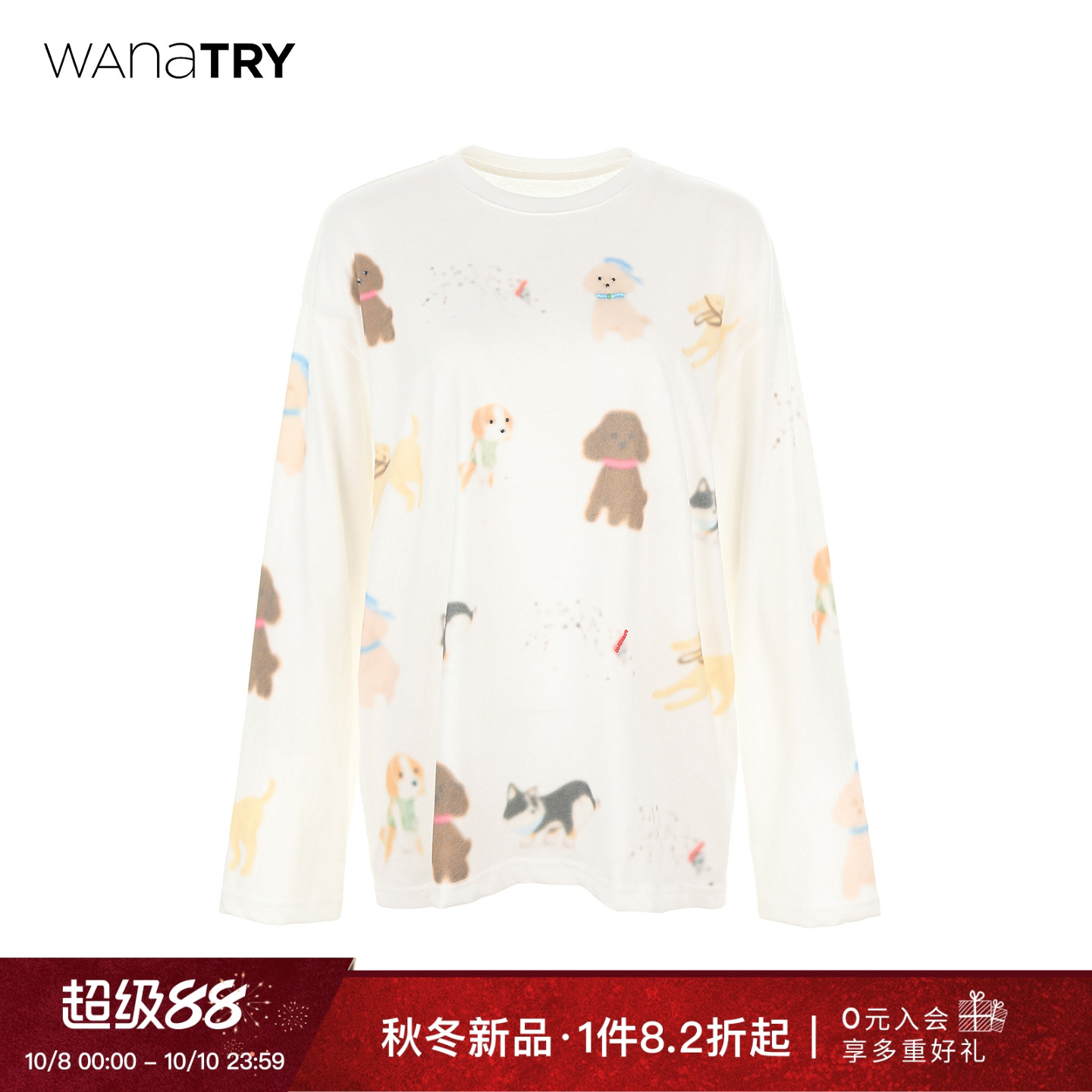 wana try狗狗图鉴印花白色长袖T恤2025夏季新款休闲可爱女款上衣