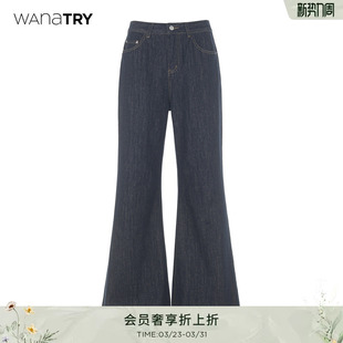 try时髦复古深蓝色牛仔微喇裤 长裤 2025秋季 气质百搭女款 新款 wana