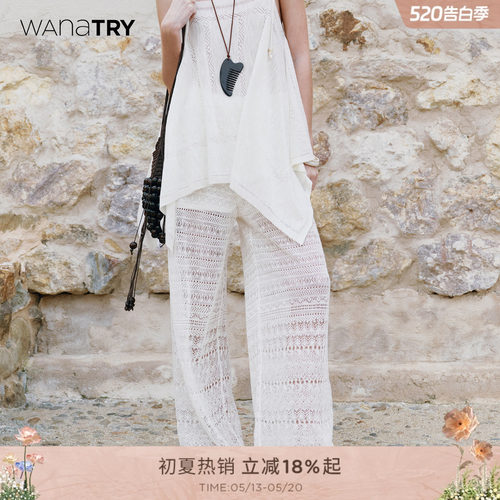 wanatry假日感镂空钩花阔腿裤