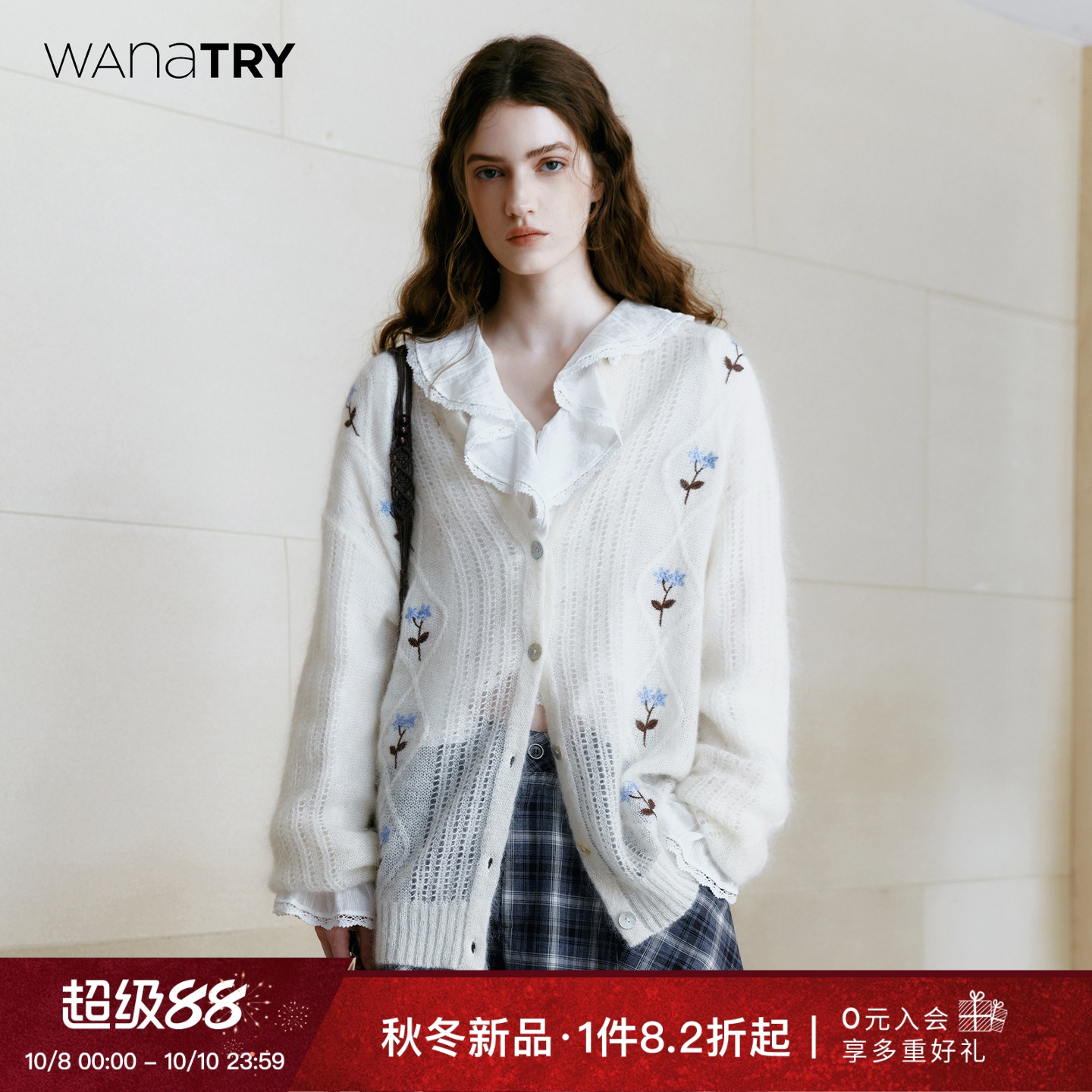 wanatry慵懒感马海毛针织开衫