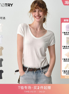 wana try天丝羊毛修身U领短袖T恤夏季新款正肩白色t恤女通勤上衣