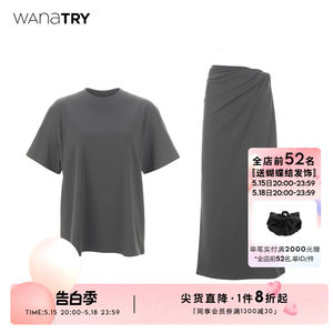 Wanatry深灰色时髦设计极简T恤