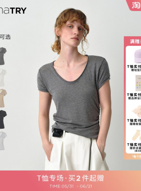 wana try天丝羊毛修身U领短袖T恤夏季新款正肩白色t恤女通勤上衣