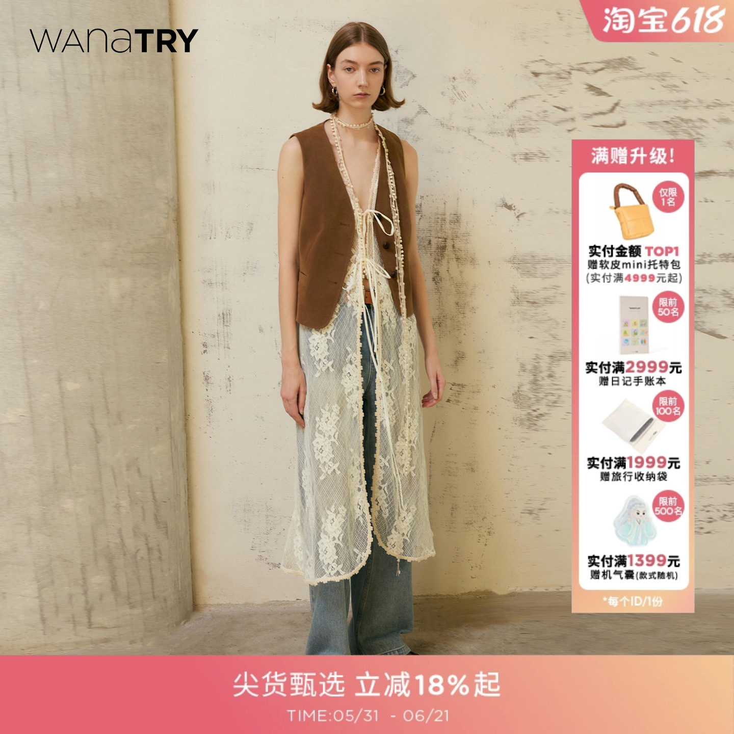 【明星同款】wana try蕾丝连衣裙马甲式长裙叠穿神器早秋新款女