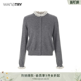 新款 灰色2025冬季 韩系简约上衣女 try羊毛撞色木耳边针织开衫 wana