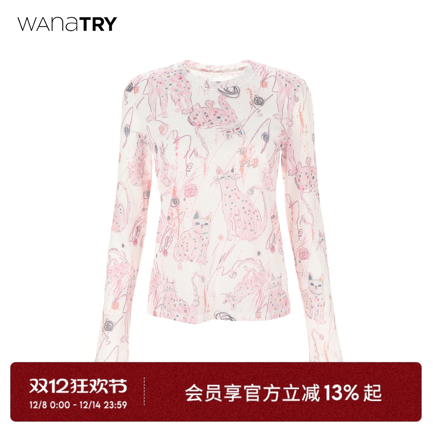 wanatry猫咪粉色长袖t恤女