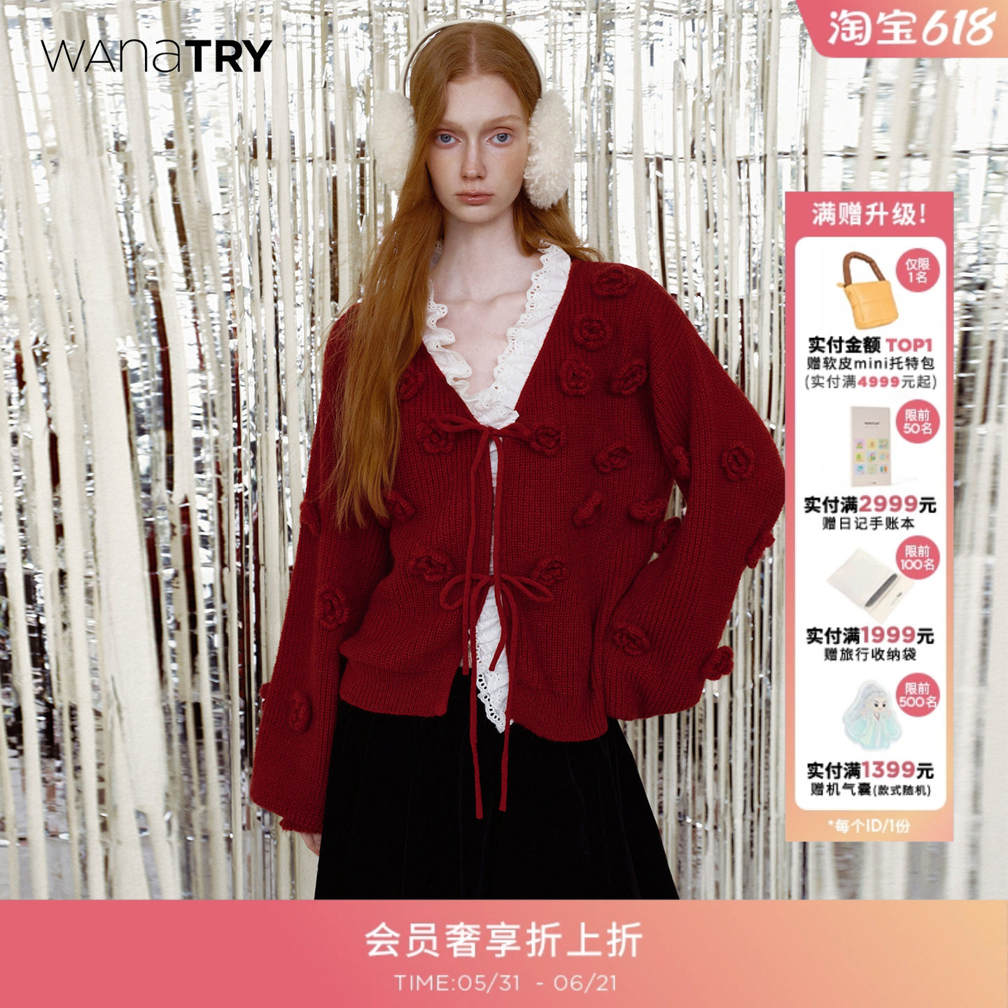 【明星同款】wana try羊毛花朵重工毛衣外套新款领口可拆卸上衣女