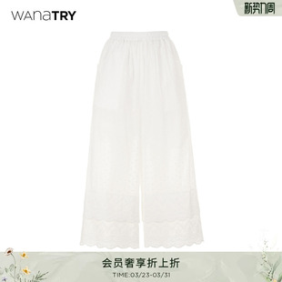try精致刺绣奶白色阔腿裤 长裤 2026夏季 休闲宽松百搭女款 新款 wana