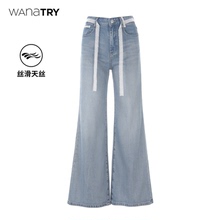 wana try 蓝色超柔莱赛尔微喇牛仔裤配腰带2025夏季新款女款长裤