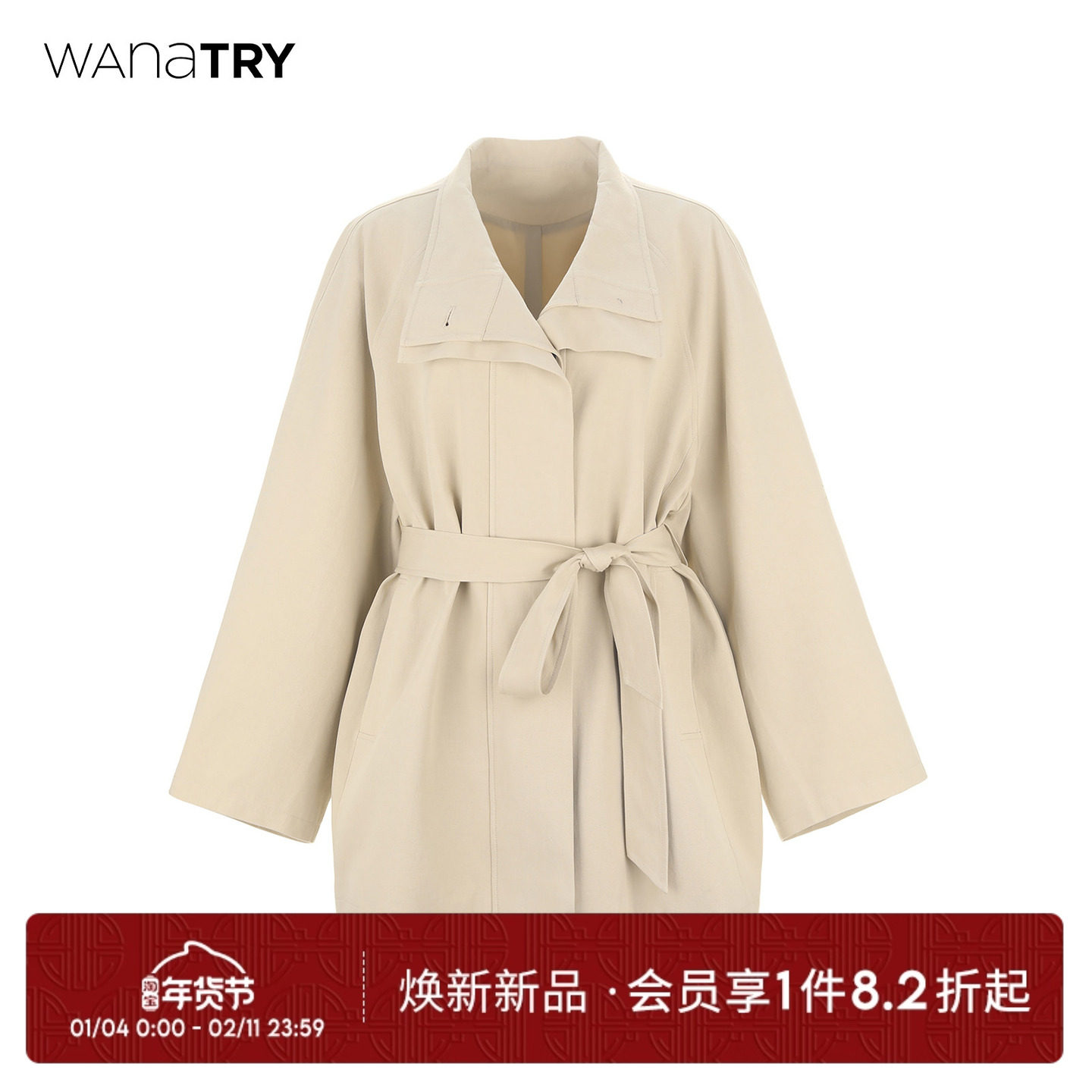 wana try廓形袖子短款风衣2026春季新款气质复古简约通勤外套女,女装/女士精品,风衣,淘宝优惠券,粉丝福利购,淘宝优惠卷