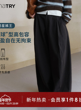 wana try立体剪裁深灰色气球裤2025秋季新款时髦百搭高级女款长裤