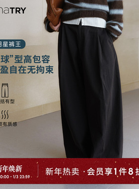 wana try立体剪裁深灰色气球裤2025秋季新款时髦百搭高级女款长裤