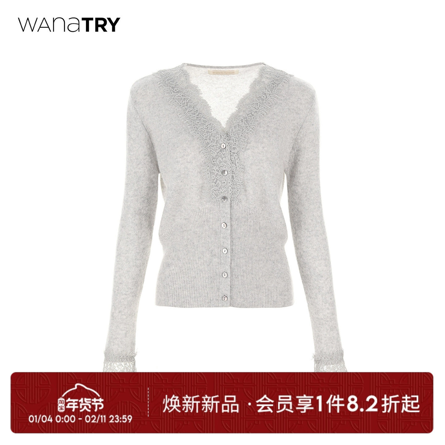 wana try100%山羊绒温柔蕾丝针织开衫灰色软糯冬季新款精致上衣女,女装/女士精品,毛针织衫,淘宝优惠券,粉丝福利购,淘宝优惠卷