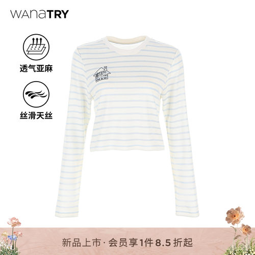 wanatry天丝亚麻条纹刺绣T恤
