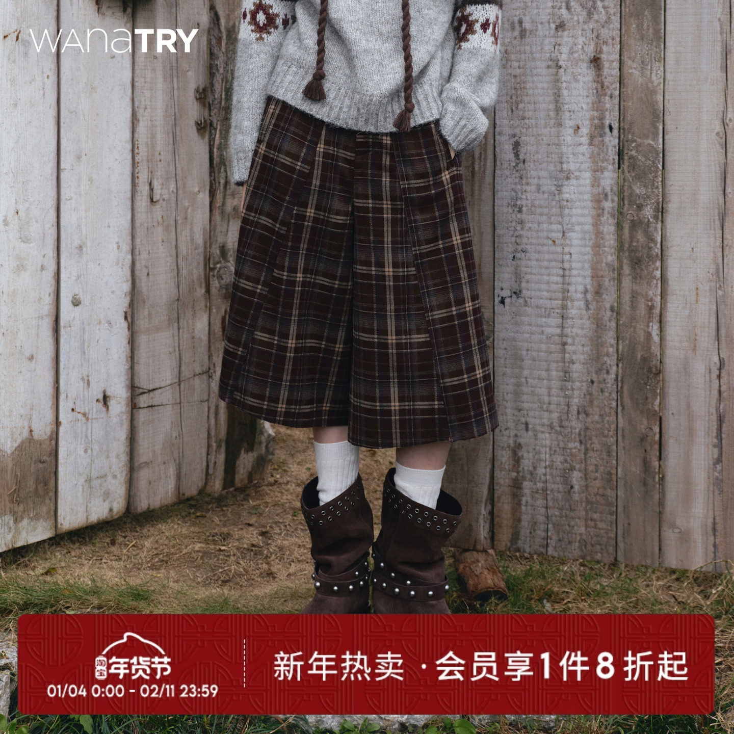 wana try复古格纹时髦感七分短裤红色2025冬季新款宽松女款七分裤,女装/女士精品,休闲裤,淘宝优惠券,粉丝福利购,淘宝优惠卷