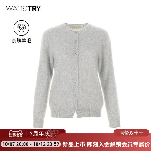灰色柔软雾感羊毛拉绒针织开衫