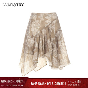 新款 半身裙 try天絲亞麻不規(guī)則咖色底蕾絲印花半裙2025秋季 wana