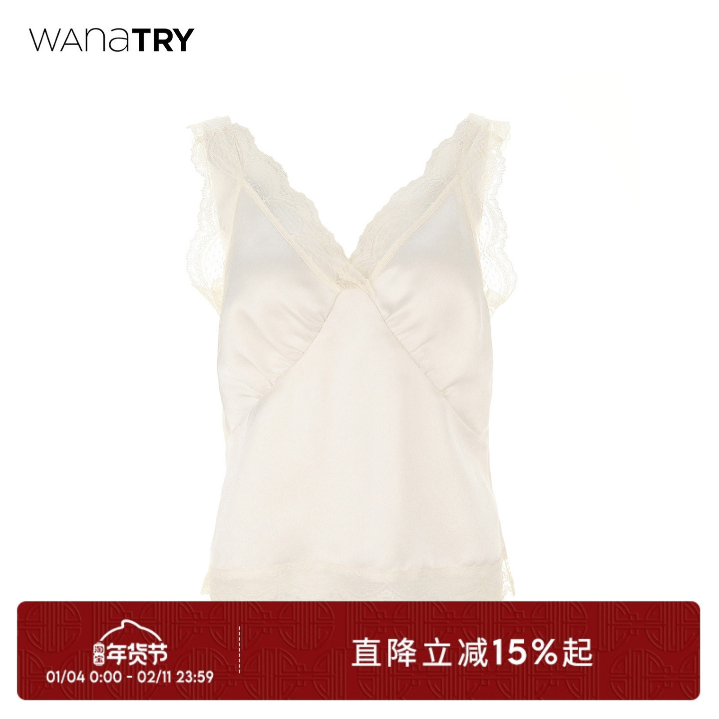 wana try蕾丝拼接V领短款白色背心复古法式温柔舒适女款春夏内搭,女装/女士精品,背心吊带,淘宝优惠券,粉丝福利购,淘宝优惠卷