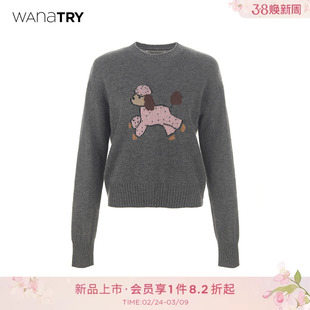 wana try羊毛俏皮卡通小狗针织衫灰色2025冬季新款宽松减龄上衣女